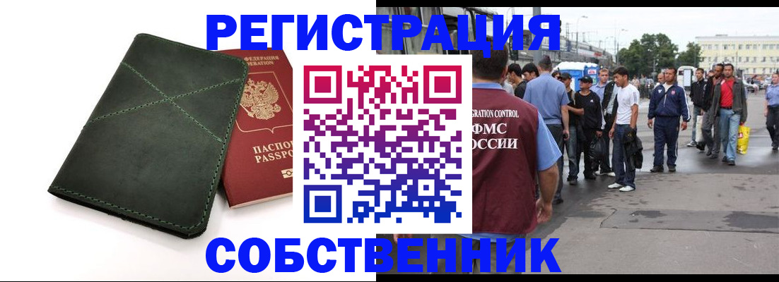 найти адрес прописки в Грязях